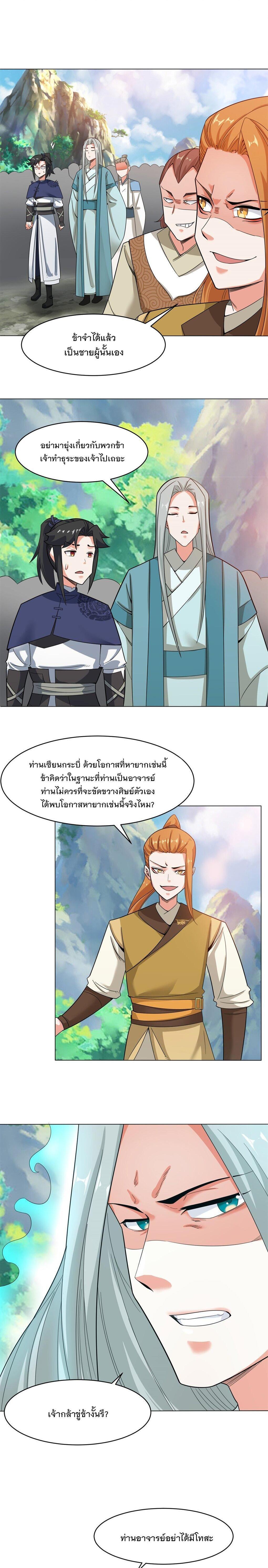 Manga-lc-com อ่านมังงะ อ่านการ์ตูน ออนไลน์ ฟรี Endless Devourer ตอนที่ 1 2 3 4 5 6 7 8 9 10 11 12 13 14 ฟรี ไม่มีโฆษณา Manga-lc - อ่าน มังงะ อ่าน การ์ตูน ออนไลน์ อ่านมังงะ ฟรี