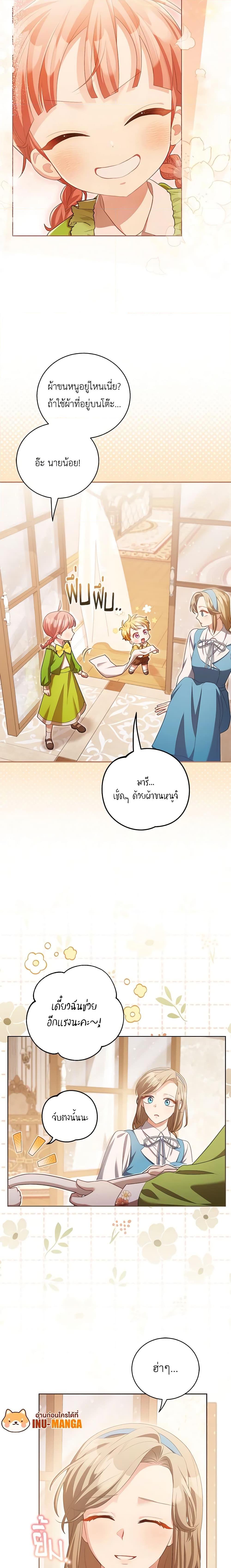 Manga-lc-com อ่านมังงะ อ่านการ์ตูน ออนไลน์ ฟรี Childcare Diary With The Villain ตอนที่ 1 2 3 4 5 6 7 8 9 10 11 12 13 14 ฟรี ไม่มีโฆษณา Manga-lc - อ่าน มังงะ อ่าน การ์ตูน ออนไลน์ อ่านมังงะ ฟรี