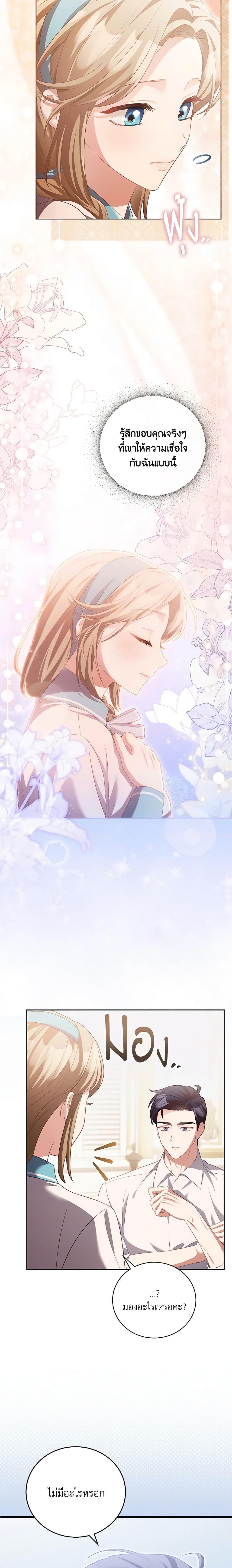 Manga-lc-com อ่านมังงะ อ่านการ์ตูน ออนไลน์ ฟรี Childcare Diary With The Villain ตอนที่ 1 2 3 4 5 6 7 8 9 10 11 12 13 14 ฟรี ไม่มีโฆษณา Manga-lc - อ่าน มังงะ อ่าน การ์ตูน ออนไลน์ อ่านมังงะ ฟรี