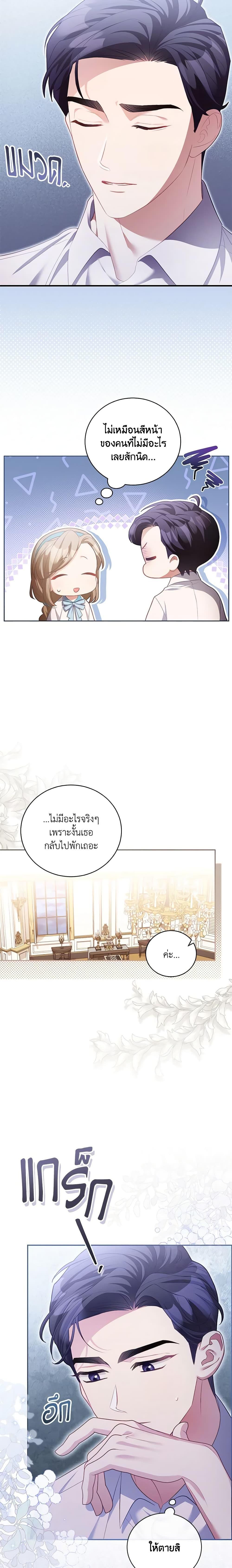 Manga-lc-com อ่านมังงะ อ่านการ์ตูน ออนไลน์ ฟรี Childcare Diary With The Villain ตอนที่ 1 2 3 4 5 6 7 8 9 10 11 12 13 14 ฟรี ไม่มีโฆษณา Manga-lc - อ่าน มังงะ อ่าน การ์ตูน ออนไลน์ อ่านมังงะ ฟรี