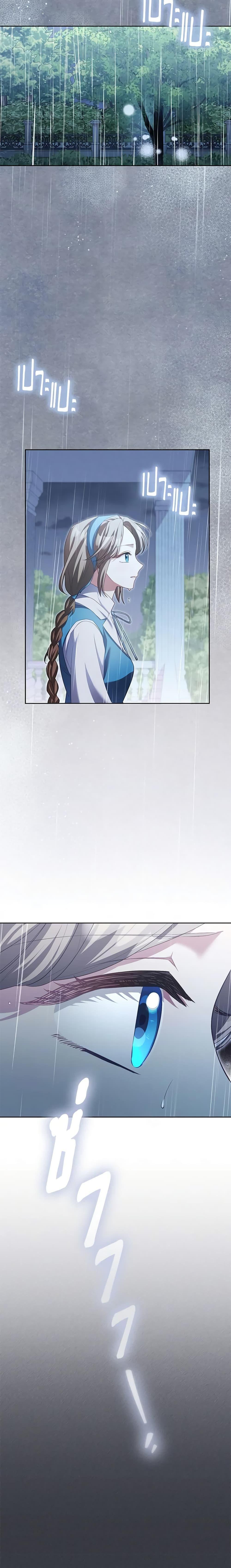 Manga-lc-com อ่านมังงะ อ่านการ์ตูน ออนไลน์ ฟรี Childcare Diary With The Villain ตอนที่ 1 2 3 4 5 6 7 8 9 10 11 12 13 14 ฟรี ไม่มีโฆษณา Manga-lc - อ่าน มังงะ อ่าน การ์ตูน ออนไลน์ อ่านมังงะ ฟรี