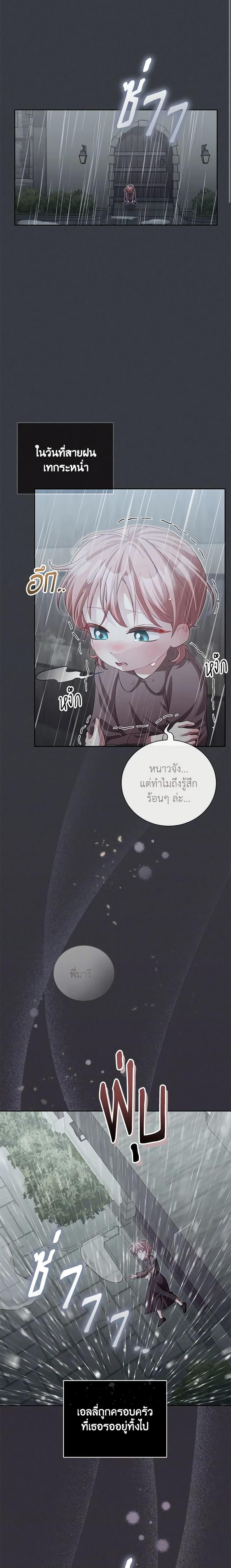 Manga-lc-com อ่านมังงะ อ่านการ์ตูน ออนไลน์ ฟรี Childcare Diary With The Villain ตอนที่ 1 2 3 4 5 6 7 8 9 10 11 12 13 14 ฟรี ไม่มีโฆษณา Manga-lc - อ่าน มังงะ อ่าน การ์ตูน ออนไลน์ อ่านมังงะ ฟรี