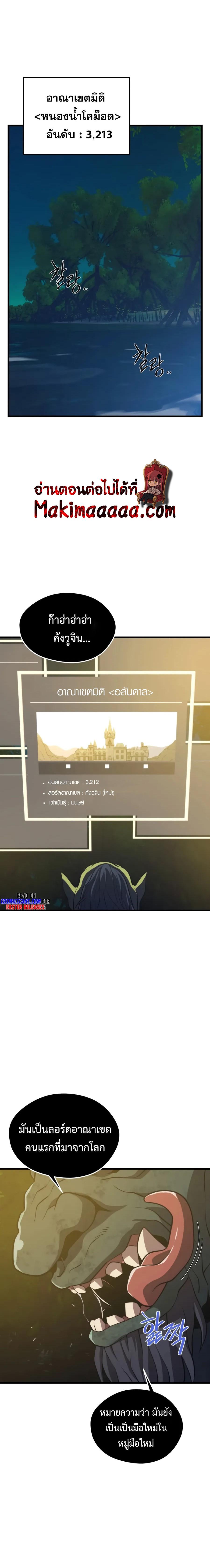 Manga-lc-com อ่านมังงะ อ่านการ์ตูน ออนไลน์ ฟรี Seoul Station’s Necromancer ตอนที่ 1 2 3 4 5 6 7 8 9 10 11 12 13 14 ฟรี ไม่มีโฆษณา Manga-lc - อ่าน มังงะ อ่าน การ์ตูน ออนไลน์ อ่านมังงะ ฟรี