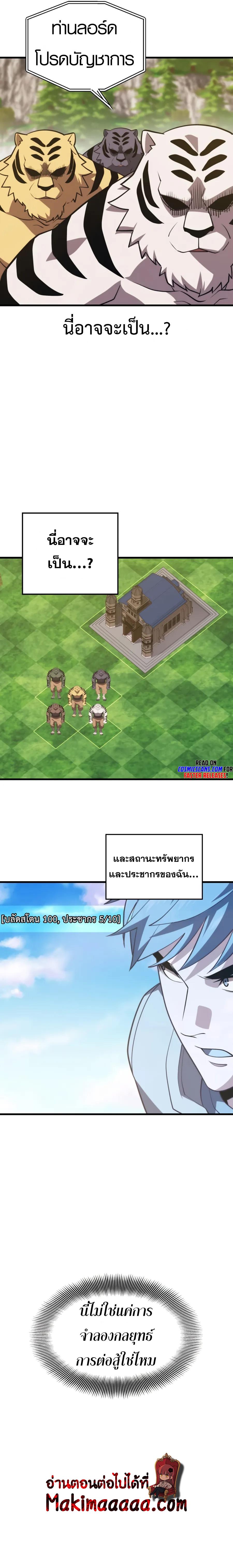 Manga-lc-com อ่านมังงะ อ่านการ์ตูน ออนไลน์ ฟรี Seoul Station’s Necromancer ตอนที่ 1 2 3 4 5 6 7 8 9 10 11 12 13 14 ฟรี ไม่มีโฆษณา Manga-lc - อ่าน มังงะ อ่าน การ์ตูน ออนไลน์ อ่านมังงะ ฟรี