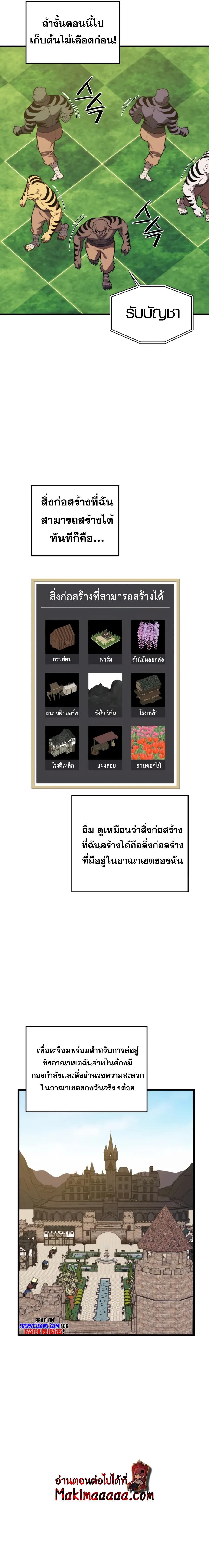 Manga-lc-com อ่านมังงะ อ่านการ์ตูน ออนไลน์ ฟรี Seoul Station’s Necromancer ตอนที่ 1 2 3 4 5 6 7 8 9 10 11 12 13 14 ฟรี ไม่มีโฆษณา Manga-lc - อ่าน มังงะ อ่าน การ์ตูน ออนไลน์ อ่านมังงะ ฟรี