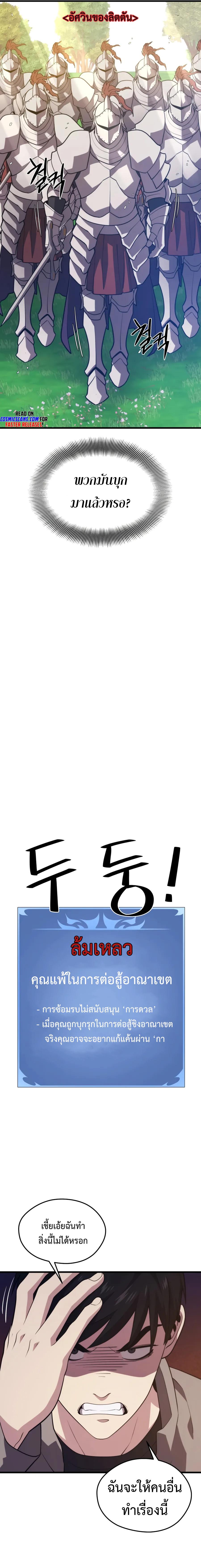 Manga-lc-com อ่านมังงะ อ่านการ์ตูน ออนไลน์ ฟรี Seoul Station’s Necromancer ตอนที่ 1 2 3 4 5 6 7 8 9 10 11 12 13 14 ฟรี ไม่มีโฆษณา Manga-lc - อ่าน มังงะ อ่าน การ์ตูน ออนไลน์ อ่านมังงะ ฟรี