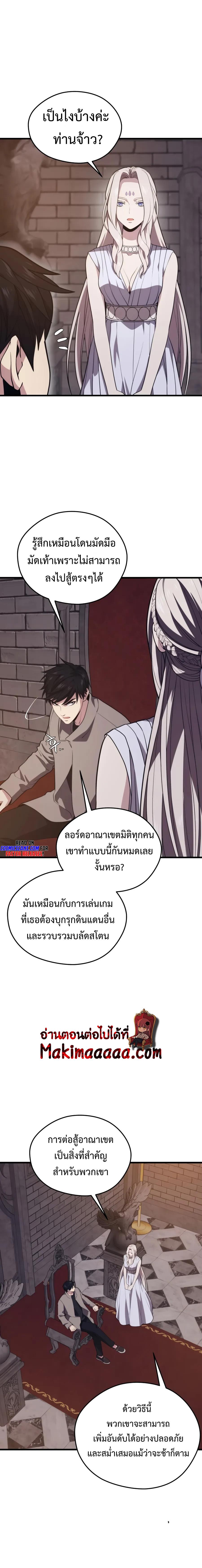Manga-lc-com อ่านมังงะ อ่านการ์ตูน ออนไลน์ ฟรี Seoul Station’s Necromancer ตอนที่ 1 2 3 4 5 6 7 8 9 10 11 12 13 14 ฟรี ไม่มีโฆษณา Manga-lc - อ่าน มังงะ อ่าน การ์ตูน ออนไลน์ อ่านมังงะ ฟรี