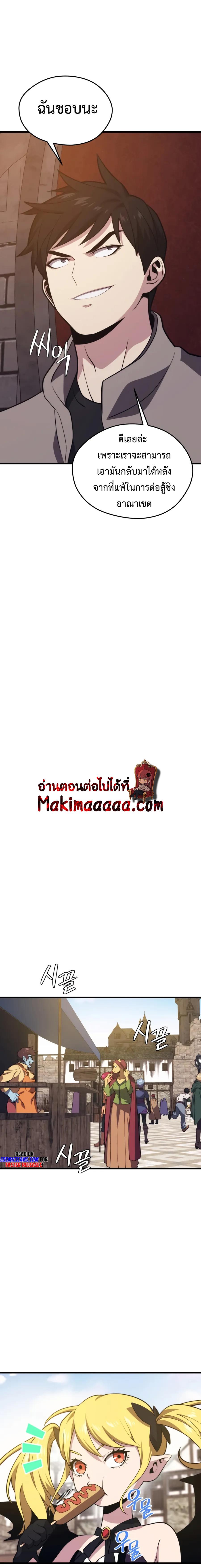 Manga-lc-com อ่านมังงะ อ่านการ์ตูน ออนไลน์ ฟรี Seoul Station’s Necromancer ตอนที่ 1 2 3 4 5 6 7 8 9 10 11 12 13 14 ฟรี ไม่มีโฆษณา Manga-lc - อ่าน มังงะ อ่าน การ์ตูน ออนไลน์ อ่านมังงะ ฟรี