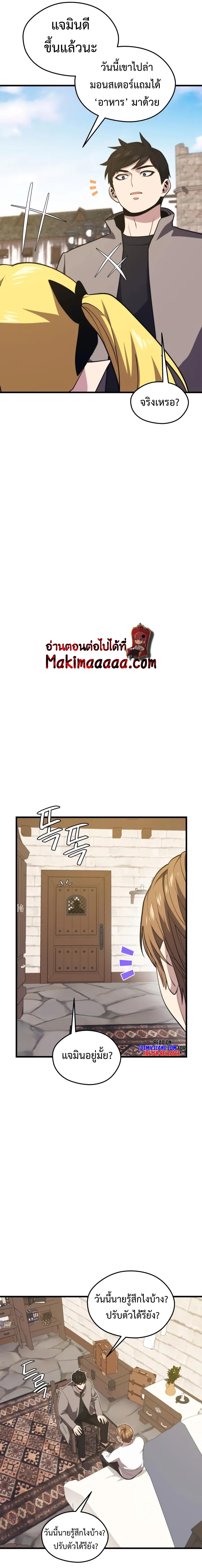 Manga-lc-com อ่านมังงะ อ่านการ์ตูน ออนไลน์ ฟรี Seoul Station’s Necromancer ตอนที่ 1 2 3 4 5 6 7 8 9 10 11 12 13 14 ฟรี ไม่มีโฆษณา Manga-lc - อ่าน มังงะ อ่าน การ์ตูน ออนไลน์ อ่านมังงะ ฟรี