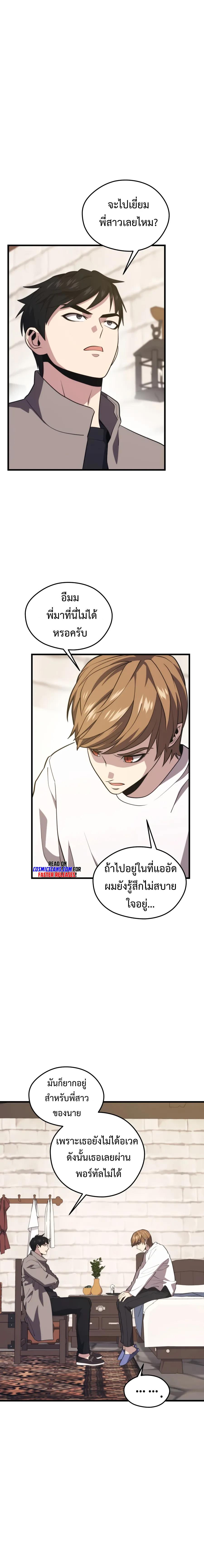 Manga-lc-com อ่านมังงะ อ่านการ์ตูน ออนไลน์ ฟรี Seoul Station’s Necromancer ตอนที่ 1 2 3 4 5 6 7 8 9 10 11 12 13 14 ฟรี ไม่มีโฆษณา Manga-lc - อ่าน มังงะ อ่าน การ์ตูน ออนไลน์ อ่านมังงะ ฟรี