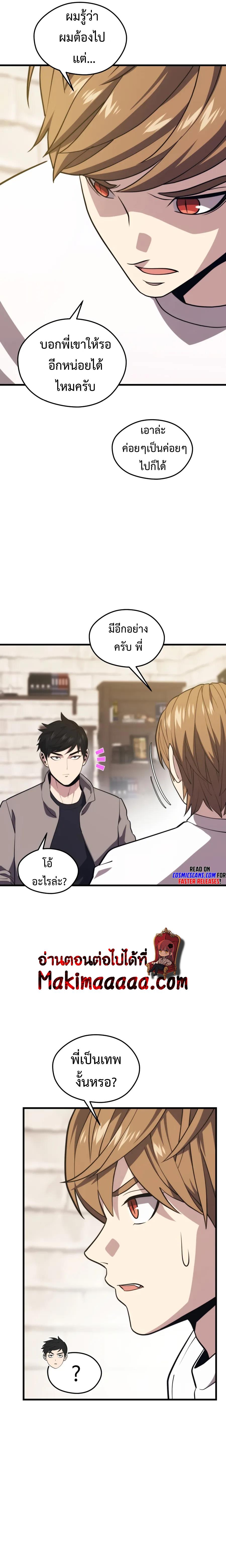 Manga-lc-com อ่านมังงะ อ่านการ์ตูน ออนไลน์ ฟรี Seoul Station’s Necromancer ตอนที่ 1 2 3 4 5 6 7 8 9 10 11 12 13 14 ฟรี ไม่มีโฆษณา Manga-lc - อ่าน มังงะ อ่าน การ์ตูน ออนไลน์ อ่านมังงะ ฟรี