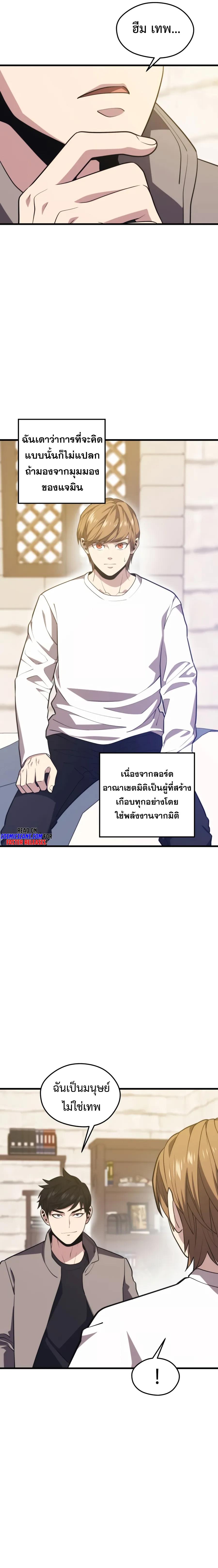 Manga-lc-com อ่านมังงะ อ่านการ์ตูน ออนไลน์ ฟรี Seoul Station’s Necromancer ตอนที่ 1 2 3 4 5 6 7 8 9 10 11 12 13 14 ฟรี ไม่มีโฆษณา Manga-lc - อ่าน มังงะ อ่าน การ์ตูน ออนไลน์ อ่านมังงะ ฟรี