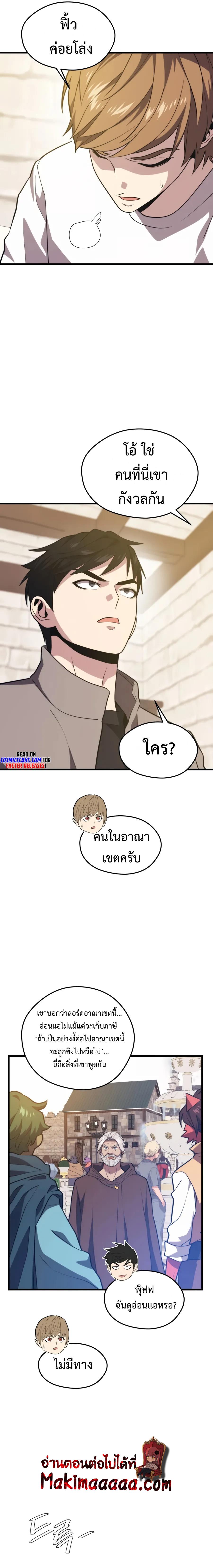Manga-lc-com อ่านมังงะ อ่านการ์ตูน ออนไลน์ ฟรี Seoul Station’s Necromancer ตอนที่ 1 2 3 4 5 6 7 8 9 10 11 12 13 14 ฟรี ไม่มีโฆษณา Manga-lc - อ่าน มังงะ อ่าน การ์ตูน ออนไลน์ อ่านมังงะ ฟรี