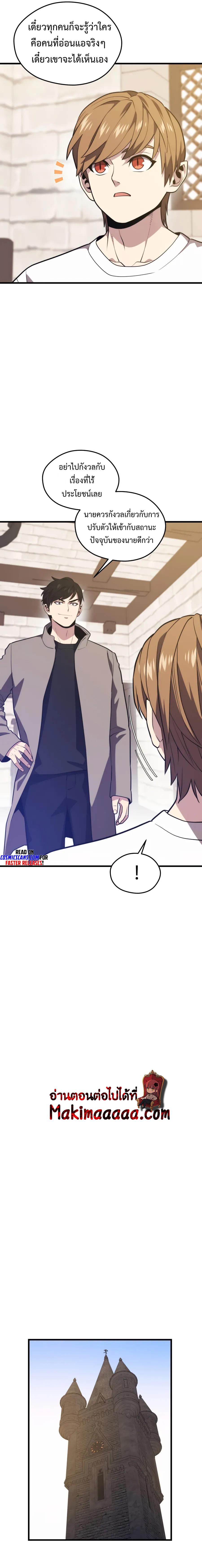 Manga-lc-com อ่านมังงะ อ่านการ์ตูน ออนไลน์ ฟรี Seoul Station’s Necromancer ตอนที่ 1 2 3 4 5 6 7 8 9 10 11 12 13 14 ฟรี ไม่มีโฆษณา Manga-lc - อ่าน มังงะ อ่าน การ์ตูน ออนไลน์ อ่านมังงะ ฟรี