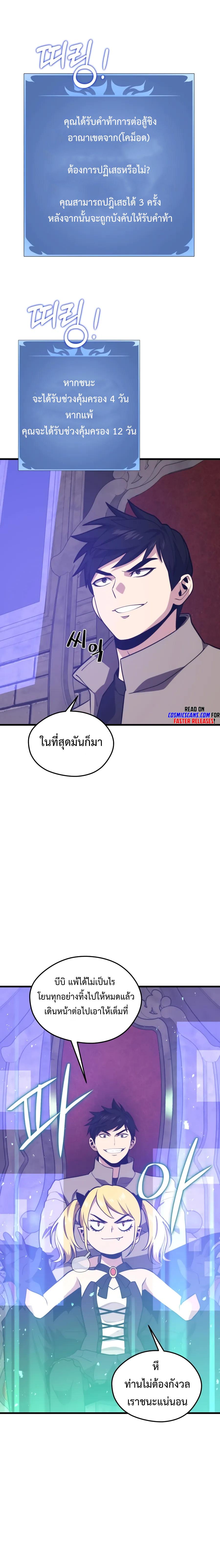 Manga-lc-com อ่านมังงะ อ่านการ์ตูน ออนไลน์ ฟรี Seoul Station’s Necromancer ตอนที่ 1 2 3 4 5 6 7 8 9 10 11 12 13 14 ฟรี ไม่มีโฆษณา Manga-lc - อ่าน มังงะ อ่าน การ์ตูน ออนไลน์ อ่านมังงะ ฟรี