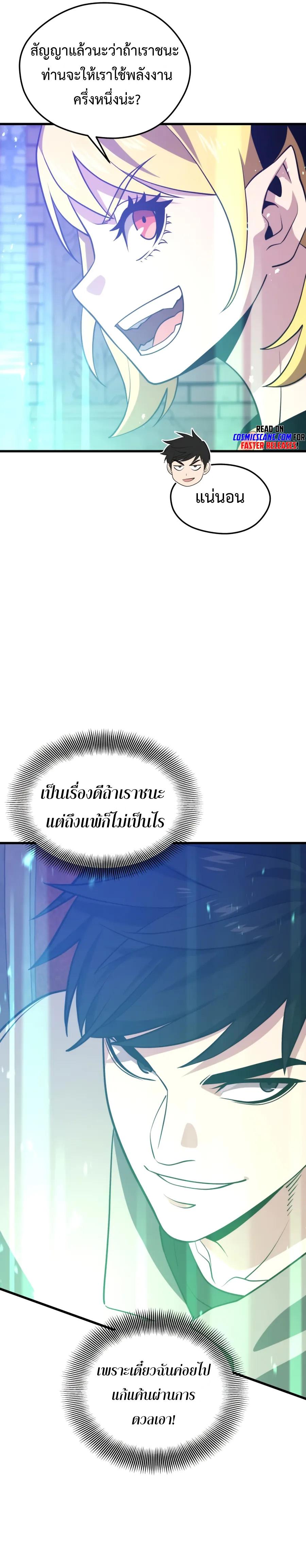 Manga-lc-com อ่านมังงะ อ่านการ์ตูน ออนไลน์ ฟรี Seoul Station’s Necromancer ตอนที่ 1 2 3 4 5 6 7 8 9 10 11 12 13 14 ฟรี ไม่มีโฆษณา Manga-lc - อ่าน มังงะ อ่าน การ์ตูน ออนไลน์ อ่านมังงะ ฟรี