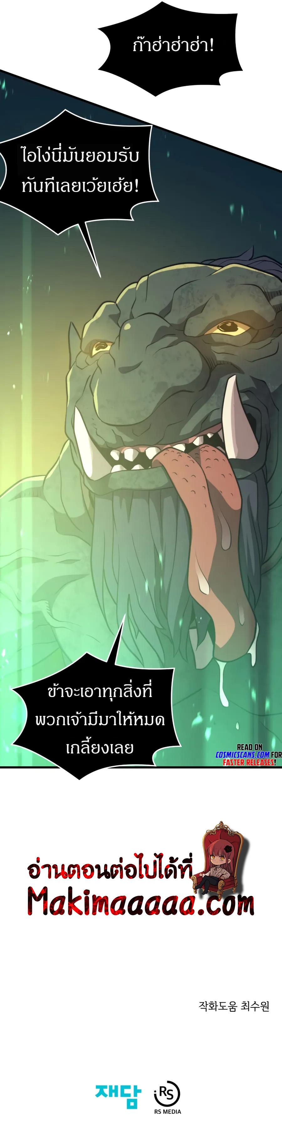 Manga-lc-com อ่านมังงะ อ่านการ์ตูน ออนไลน์ ฟรี Seoul Station’s Necromancer ตอนที่ 1 2 3 4 5 6 7 8 9 10 11 12 13 14 ฟรี ไม่มีโฆษณา Manga-lc - อ่าน มังงะ อ่าน การ์ตูน ออนไลน์ อ่านมังงะ ฟรี