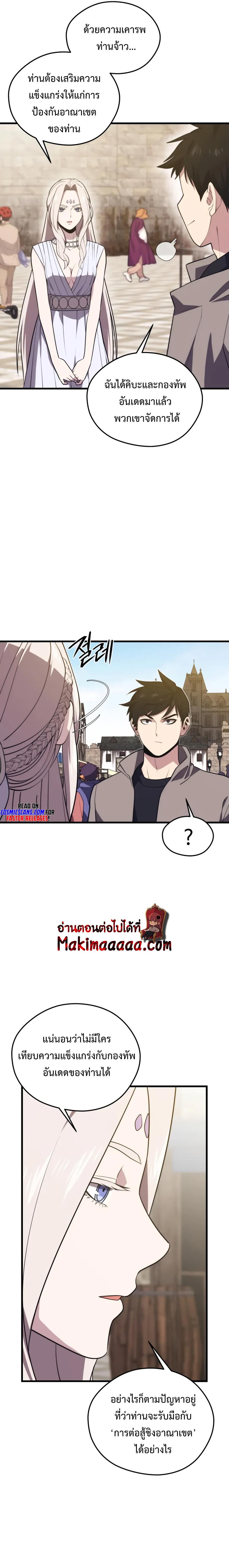 Manga-lc-com อ่านมังงะ อ่านการ์ตูน ออนไลน์ ฟรี Seoul Station’s Necromancer ตอนที่ 1 2 3 4 5 6 7 8 9 10 11 12 13 14 ฟรี ไม่มีโฆษณา Manga-lc - อ่าน มังงะ อ่าน การ์ตูน ออนไลน์ อ่านมังงะ ฟรี