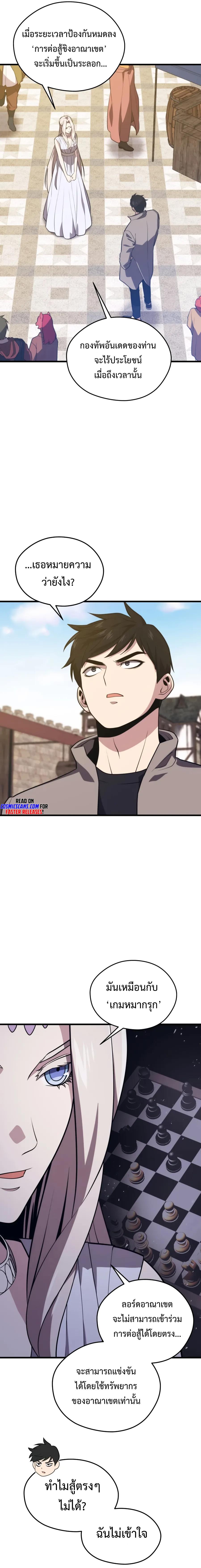 Manga-lc-com อ่านมังงะ อ่านการ์ตูน ออนไลน์ ฟรี Seoul Station’s Necromancer ตอนที่ 1 2 3 4 5 6 7 8 9 10 11 12 13 14 ฟรี ไม่มีโฆษณา Manga-lc - อ่าน มังงะ อ่าน การ์ตูน ออนไลน์ อ่านมังงะ ฟรี