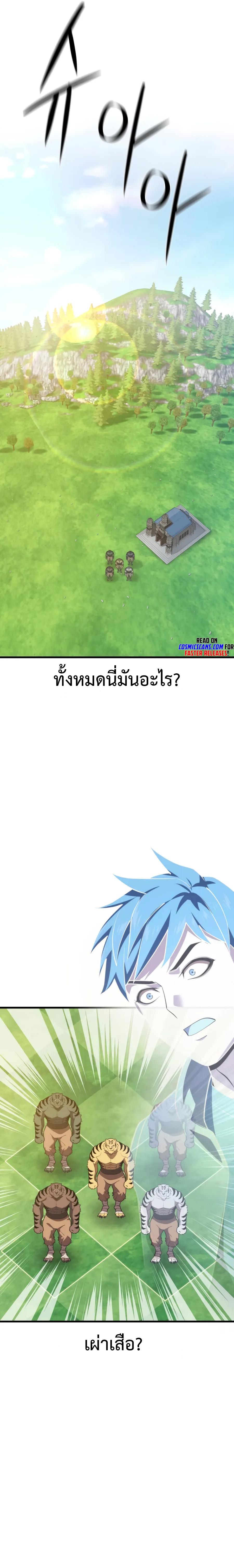 Manga-lc-com อ่านมังงะ อ่านการ์ตูน ออนไลน์ ฟรี Seoul Station’s Necromancer ตอนที่ 1 2 3 4 5 6 7 8 9 10 11 12 13 14 ฟรี ไม่มีโฆษณา Manga-lc - อ่าน มังงะ อ่าน การ์ตูน ออนไลน์ อ่านมังงะ ฟรี