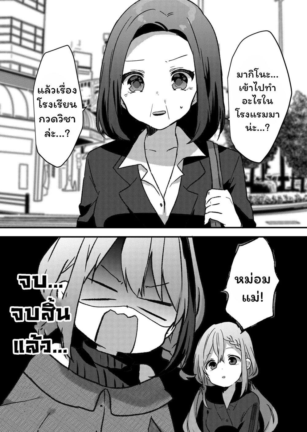 Manga-lc-com อ่านมังงะ อ่านการ์ตูน ออนไลน์ ฟรี Kuzu Rouninsei, Jinsei ga Tsurai no de Yoru no Onee-san wo Yondemita ตอนที่ 1 2 3 4 5 6 7 8 9 10 11 12 13 14 ฟรี ไม่มีโฆษณา Manga-lc - อ่าน มังงะ อ่าน การ์ตูน ออนไลน์ อ่านมังงะ ฟรี