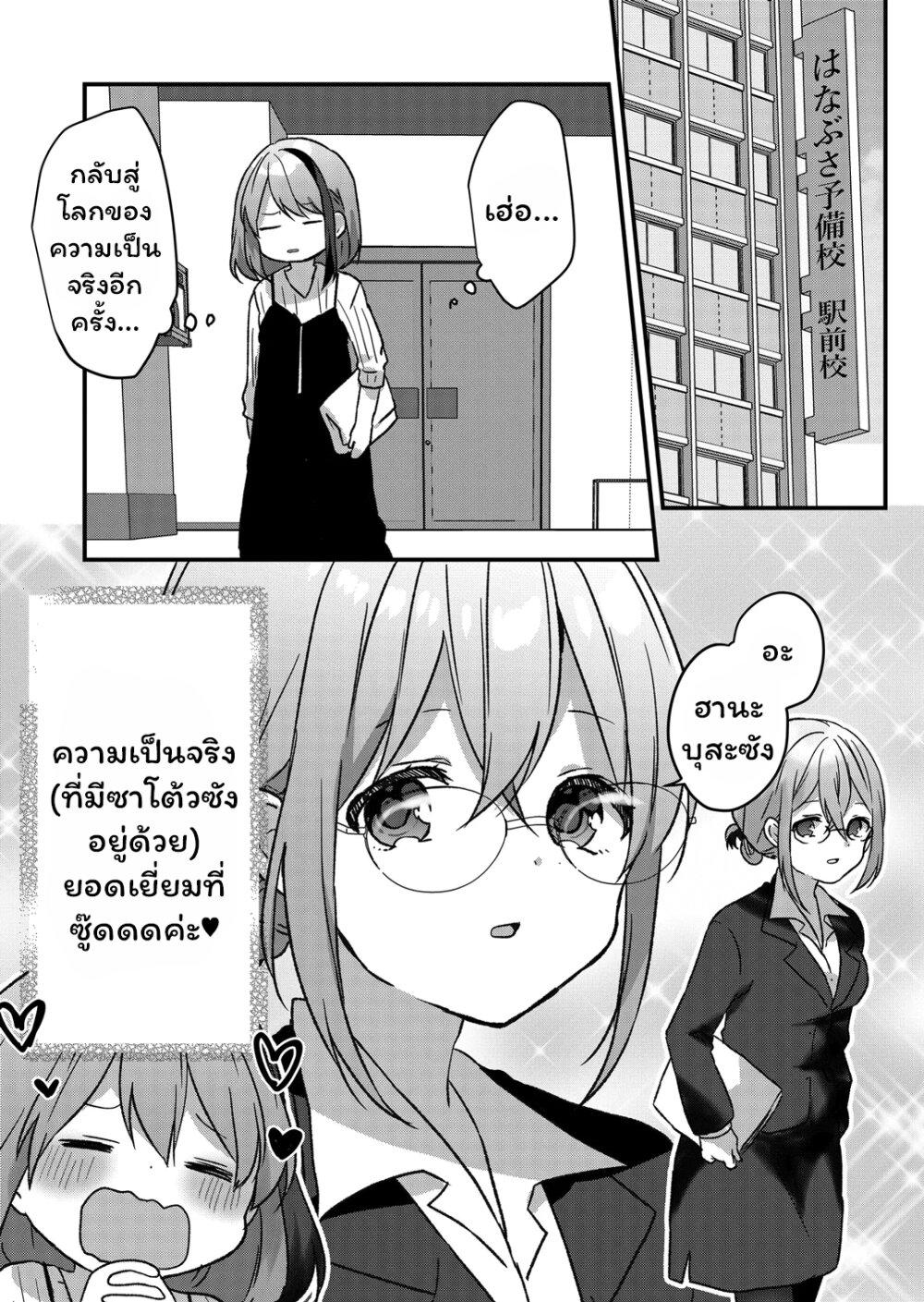 Manga-lc-com อ่านมังงะ อ่านการ์ตูน ออนไลน์ ฟรี Kuzu Rouninsei, Jinsei ga Tsurai no de Yoru no Onee-san wo Yondemita ตอนที่ 1 2 3 4 5 6 7 8 9 10 11 12 13 14 ฟรี ไม่มีโฆษณา Manga-lc - อ่าน มังงะ อ่าน การ์ตูน ออนไลน์ อ่านมังงะ ฟรี