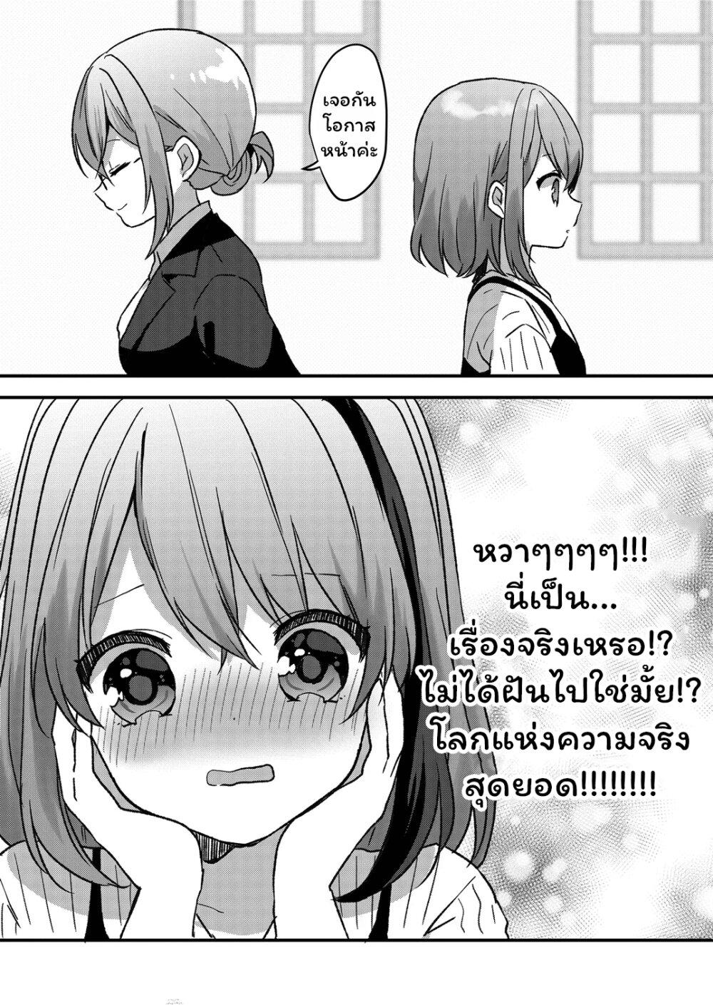 Manga-lc-com อ่านมังงะ อ่านการ์ตูน ออนไลน์ ฟรี Kuzu Rouninsei, Jinsei ga Tsurai no de Yoru no Onee-san wo Yondemita ตอนที่ 1 2 3 4 5 6 7 8 9 10 11 12 13 14 ฟรี ไม่มีโฆษณา Manga-lc - อ่าน มังงะ อ่าน การ์ตูน ออนไลน์ อ่านมังงะ ฟรี