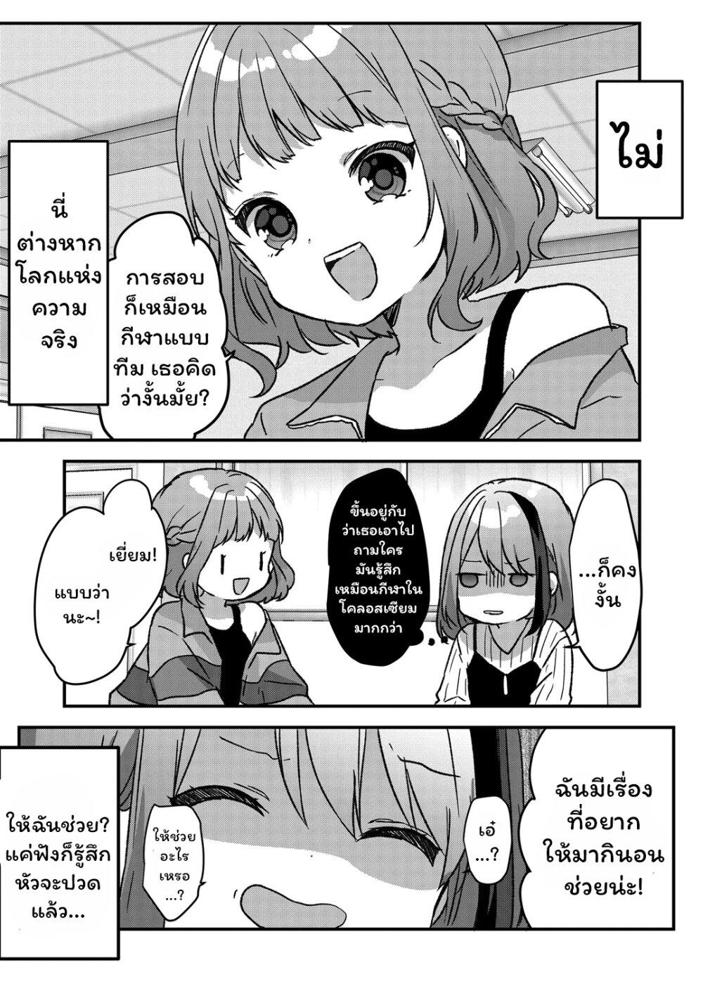 Manga-lc-com อ่านมังงะ อ่านการ์ตูน ออนไลน์ ฟรี Kuzu Rouninsei, Jinsei ga Tsurai no de Yoru no Onee-san wo Yondemita ตอนที่ 1 2 3 4 5 6 7 8 9 10 11 12 13 14 ฟรี ไม่มีโฆษณา Manga-lc - อ่าน มังงะ อ่าน การ์ตูน ออนไลน์ อ่านมังงะ ฟรี