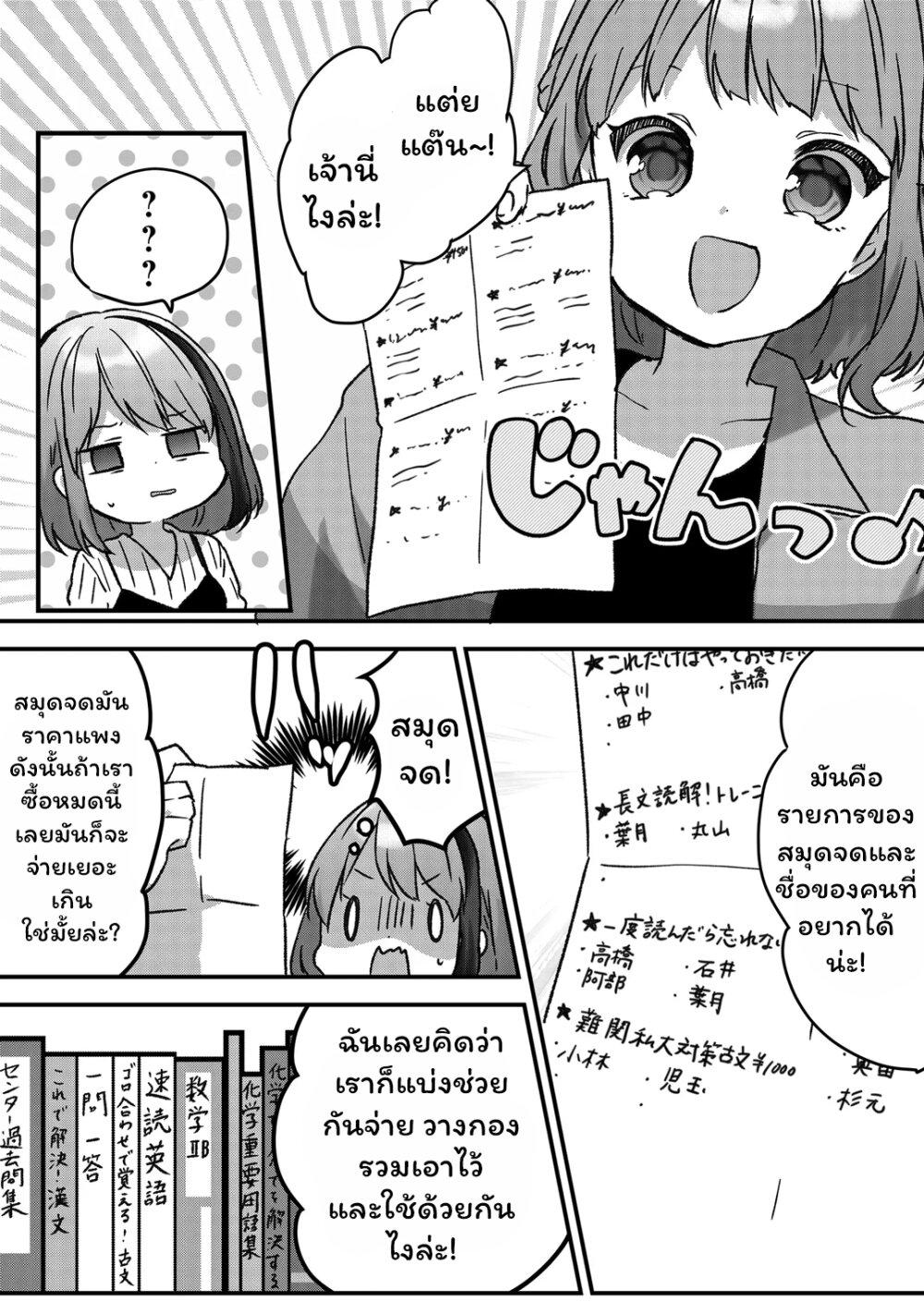 Manga-lc-com อ่านมังงะ อ่านการ์ตูน ออนไลน์ ฟรี Kuzu Rouninsei, Jinsei ga Tsurai no de Yoru no Onee-san wo Yondemita ตอนที่ 1 2 3 4 5 6 7 8 9 10 11 12 13 14 ฟรี ไม่มีโฆษณา Manga-lc - อ่าน มังงะ อ่าน การ์ตูน ออนไลน์ อ่านมังงะ ฟรี