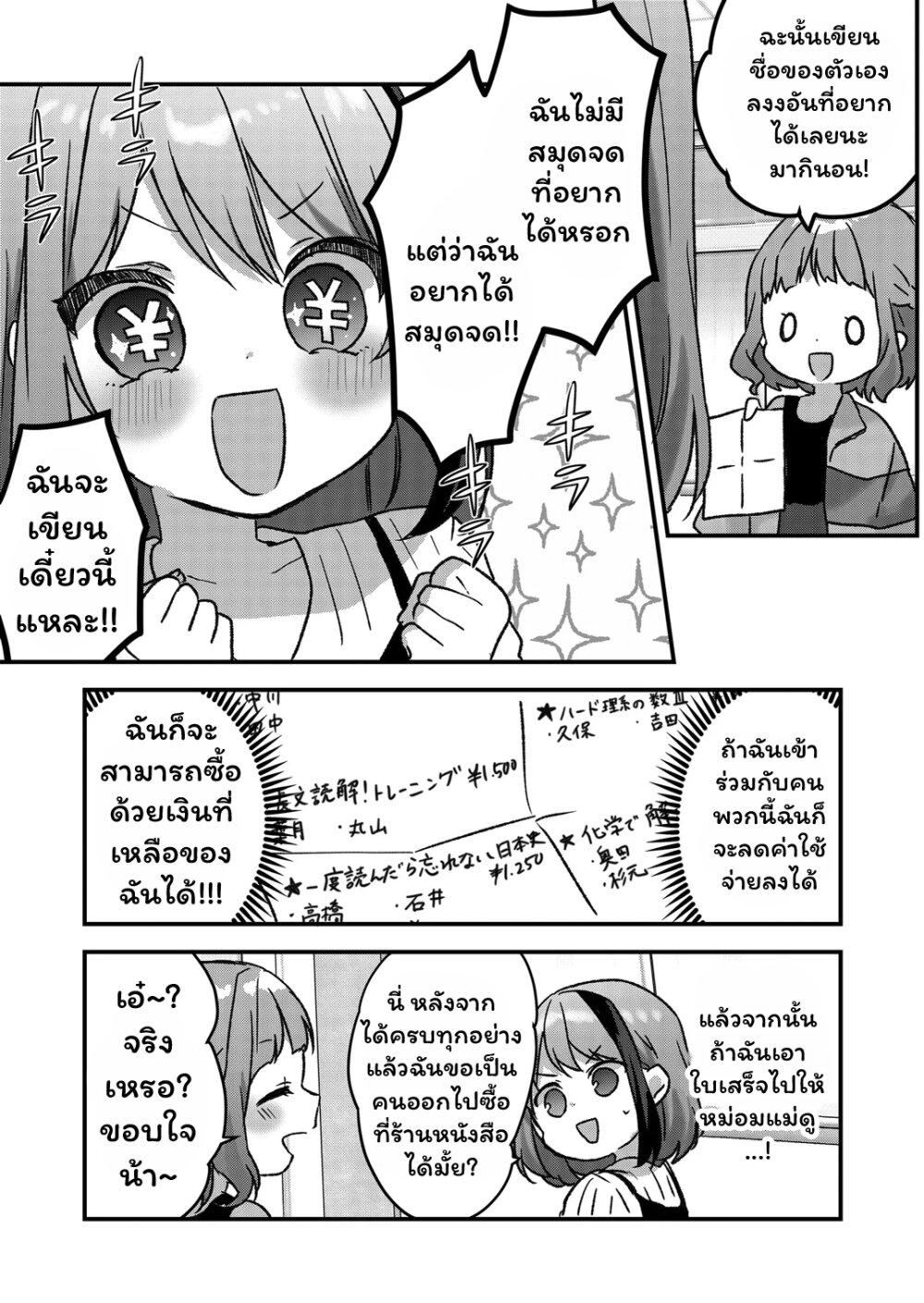Manga-lc-com อ่านมังงะ อ่านการ์ตูน ออนไลน์ ฟรี Kuzu Rouninsei, Jinsei ga Tsurai no de Yoru no Onee-san wo Yondemita ตอนที่ 1 2 3 4 5 6 7 8 9 10 11 12 13 14 ฟรี ไม่มีโฆษณา Manga-lc - อ่าน มังงะ อ่าน การ์ตูน ออนไลน์ อ่านมังงะ ฟรี