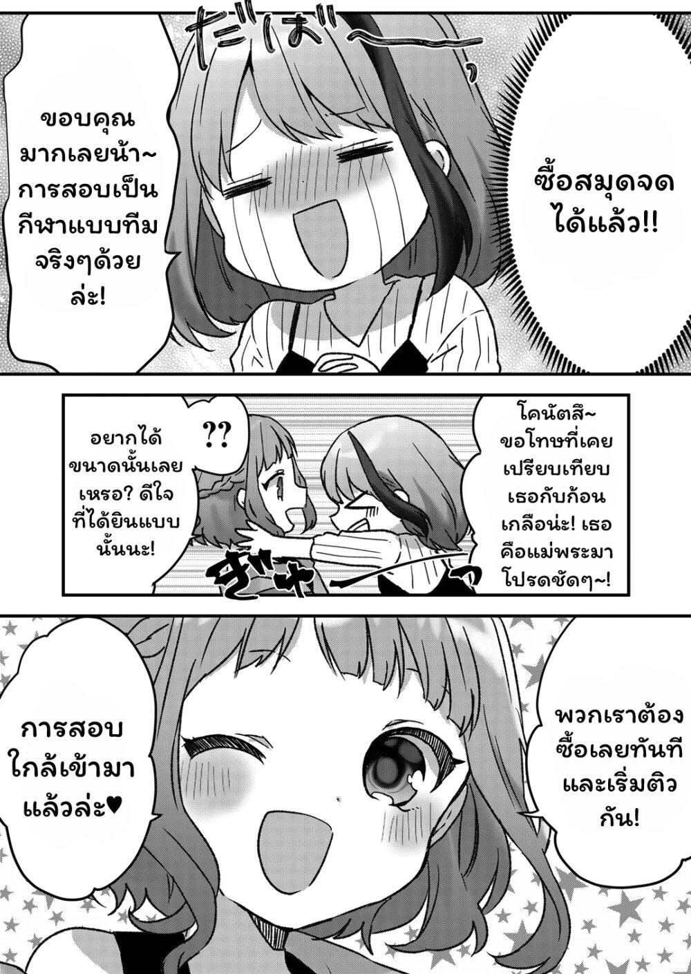 Manga-lc-com อ่านมังงะ อ่านการ์ตูน ออนไลน์ ฟรี Kuzu Rouninsei, Jinsei ga Tsurai no de Yoru no Onee-san wo Yondemita ตอนที่ 1 2 3 4 5 6 7 8 9 10 11 12 13 14 ฟรี ไม่มีโฆษณา Manga-lc - อ่าน มังงะ อ่าน การ์ตูน ออนไลน์ อ่านมังงะ ฟรี