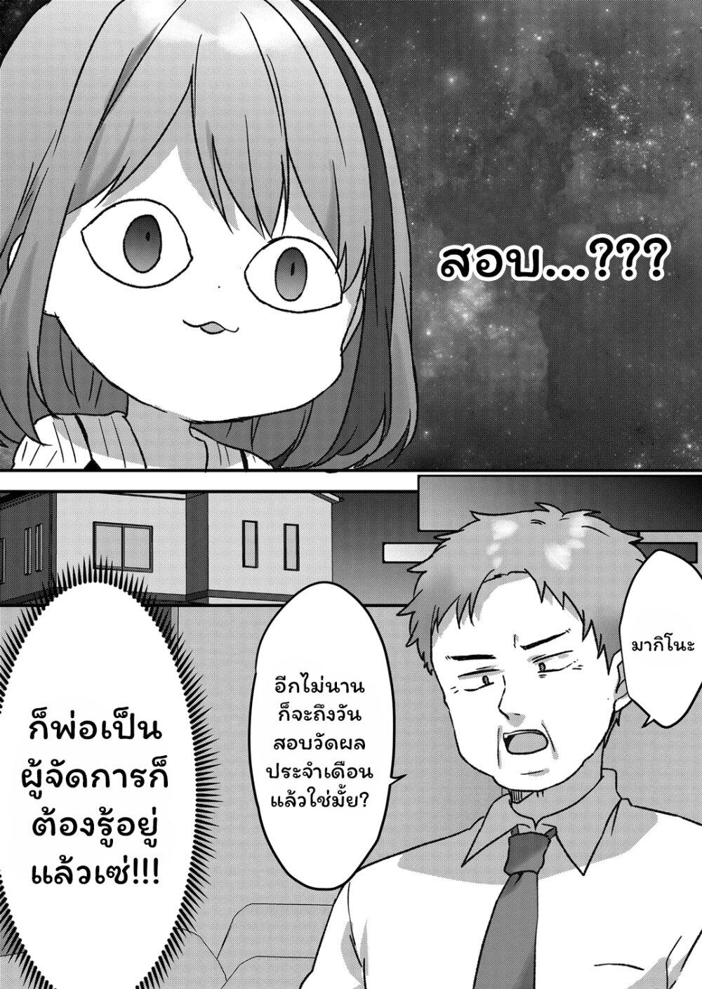 Manga-lc-com อ่านมังงะ อ่านการ์ตูน ออนไลน์ ฟรี Kuzu Rouninsei, Jinsei ga Tsurai no de Yoru no Onee-san wo Yondemita ตอนที่ 1 2 3 4 5 6 7 8 9 10 11 12 13 14 ฟรี ไม่มีโฆษณา Manga-lc - อ่าน มังงะ อ่าน การ์ตูน ออนไลน์ อ่านมังงะ ฟรี