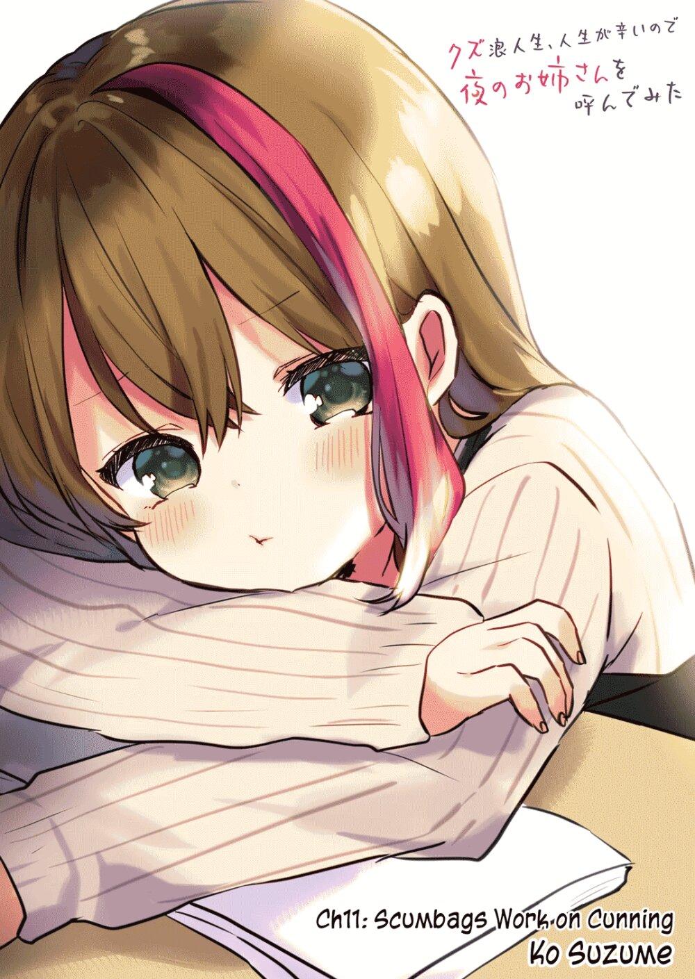 Manga-lc-com อ่านมังงะ อ่านการ์ตูน ออนไลน์ ฟรี Kuzu Rouninsei, Jinsei ga Tsurai no de Yoru no Onee-san wo Yondemita ตอนที่ 1 2 3 4 5 6 7 8 9 10 11 12 13 14 ฟรี ไม่มีโฆษณา Manga-lc - อ่าน มังงะ อ่าน การ์ตูน ออนไลน์ อ่านมังงะ ฟรี