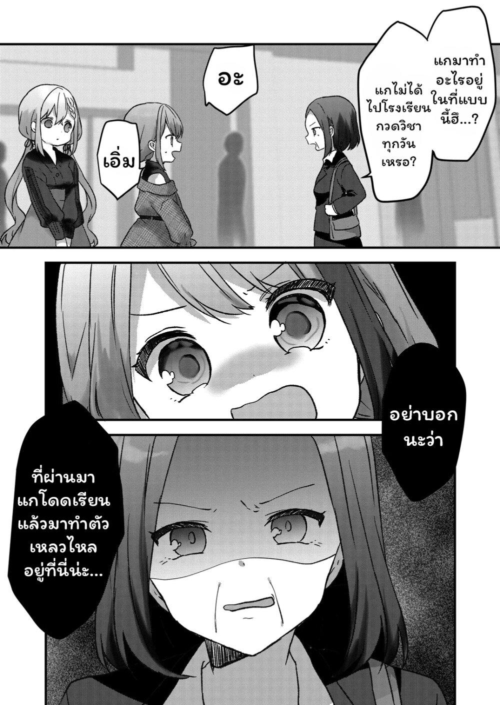 Manga-lc-com อ่านมังงะ อ่านการ์ตูน ออนไลน์ ฟรี Kuzu Rouninsei, Jinsei ga Tsurai no de Yoru no Onee-san wo Yondemita ตอนที่ 1 2 3 4 5 6 7 8 9 10 11 12 13 14 ฟรี ไม่มีโฆษณา Manga-lc - อ่าน มังงะ อ่าน การ์ตูน ออนไลน์ อ่านมังงะ ฟรี