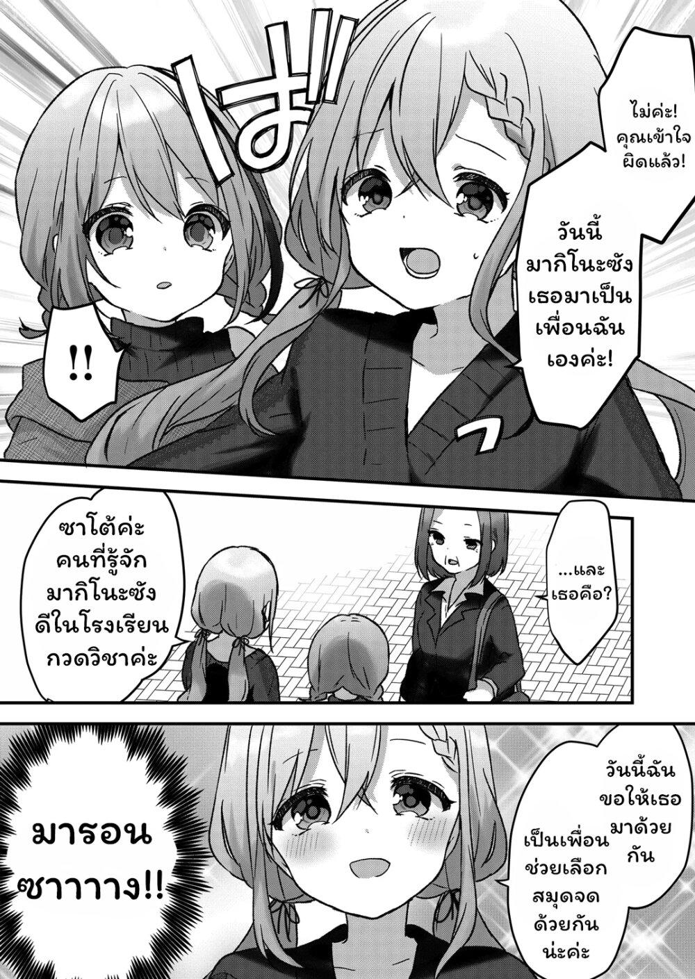 Manga-lc-com อ่านมังงะ อ่านการ์ตูน ออนไลน์ ฟรี Kuzu Rouninsei, Jinsei ga Tsurai no de Yoru no Onee-san wo Yondemita ตอนที่ 1 2 3 4 5 6 7 8 9 10 11 12 13 14 ฟรี ไม่มีโฆษณา Manga-lc - อ่าน มังงะ อ่าน การ์ตูน ออนไลน์ อ่านมังงะ ฟรี