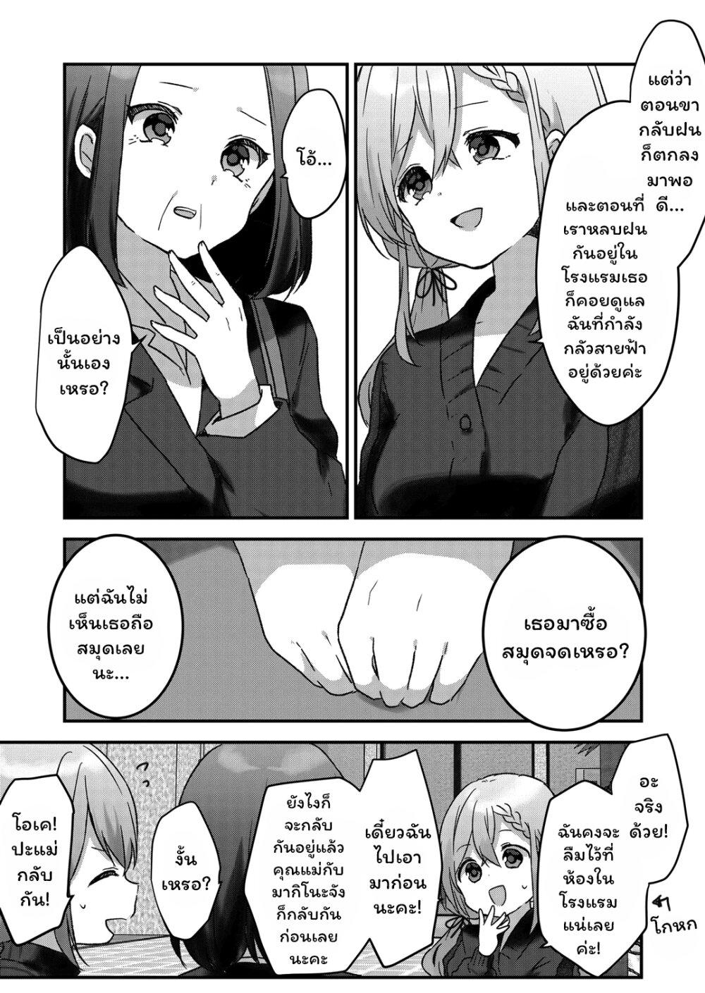 Manga-lc-com อ่านมังงะ อ่านการ์ตูน ออนไลน์ ฟรี Kuzu Rouninsei, Jinsei ga Tsurai no de Yoru no Onee-san wo Yondemita ตอนที่ 1 2 3 4 5 6 7 8 9 10 11 12 13 14 ฟรี ไม่มีโฆษณา Manga-lc - อ่าน มังงะ อ่าน การ์ตูน ออนไลน์ อ่านมังงะ ฟรี