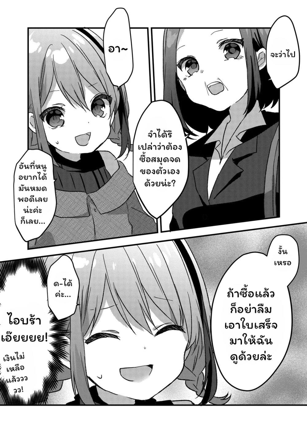 Manga-lc-com อ่านมังงะ อ่านการ์ตูน ออนไลน์ ฟรี Kuzu Rouninsei, Jinsei ga Tsurai no de Yoru no Onee-san wo Yondemita ตอนที่ 1 2 3 4 5 6 7 8 9 10 11 12 13 14 ฟรี ไม่มีโฆษณา Manga-lc - อ่าน มังงะ อ่าน การ์ตูน ออนไลน์ อ่านมังงะ ฟรี