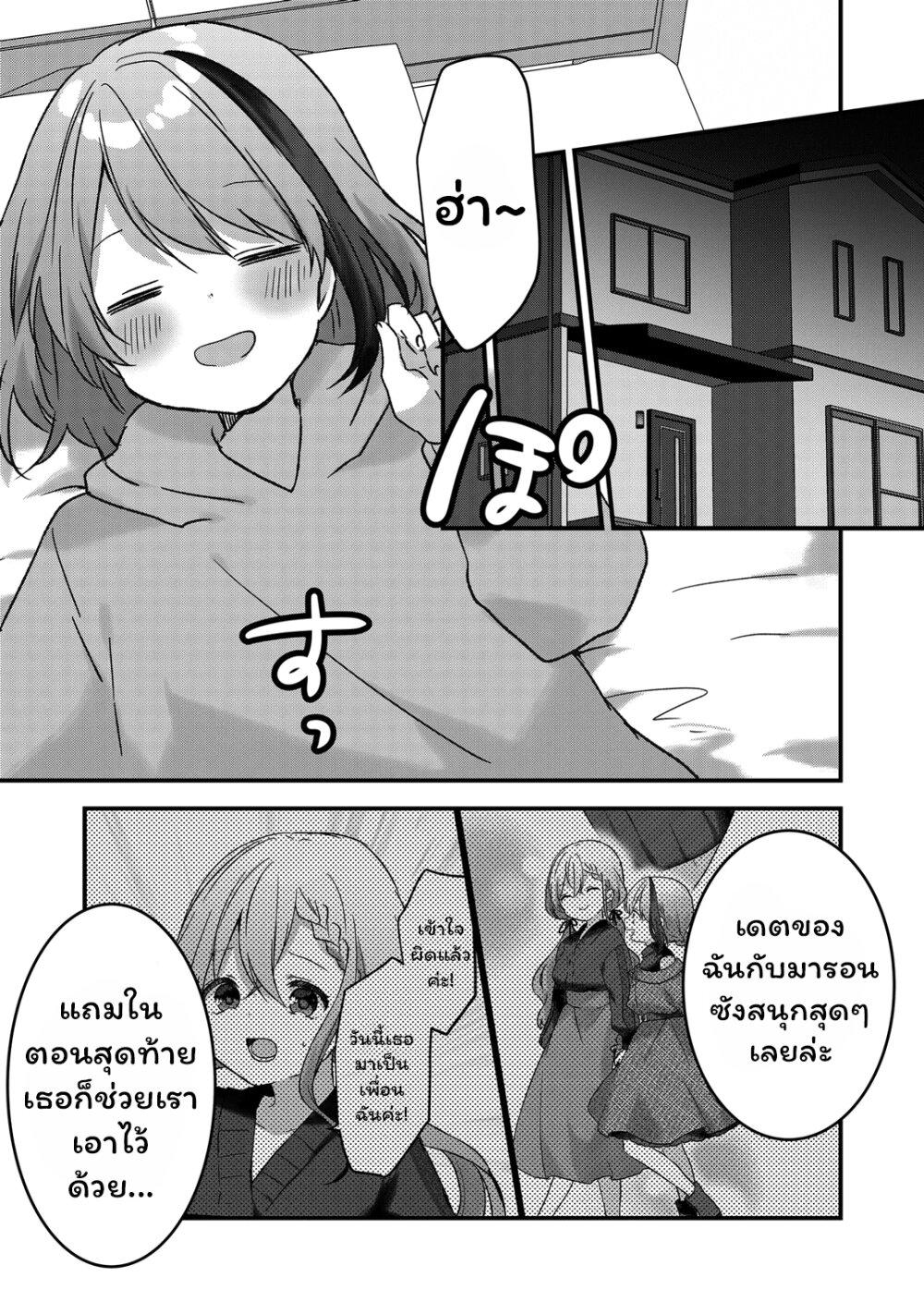 Manga-lc-com อ่านมังงะ อ่านการ์ตูน ออนไลน์ ฟรี Kuzu Rouninsei, Jinsei ga Tsurai no de Yoru no Onee-san wo Yondemita ตอนที่ 1 2 3 4 5 6 7 8 9 10 11 12 13 14 ฟรี ไม่มีโฆษณา Manga-lc - อ่าน มังงะ อ่าน การ์ตูน ออนไลน์ อ่านมังงะ ฟรี