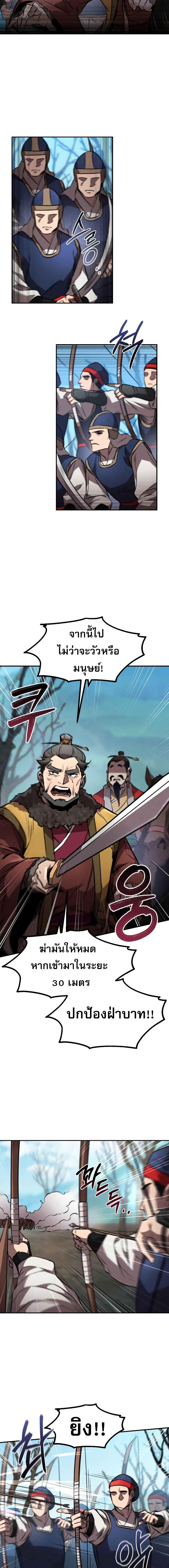 Manga-lc-com อ่านมังงะ อ่านการ์ตูน ออนไลน์ ฟรี Reincarnated Escort Warrior ตอนที่ 1 2 3 4 5 6 7 8 9 10 11 12 13 14 ฟรี ไม่มีโฆษณา Manga-lc - อ่าน มังงะ อ่าน การ์ตูน ออนไลน์ อ่านมังงะ ฟรี