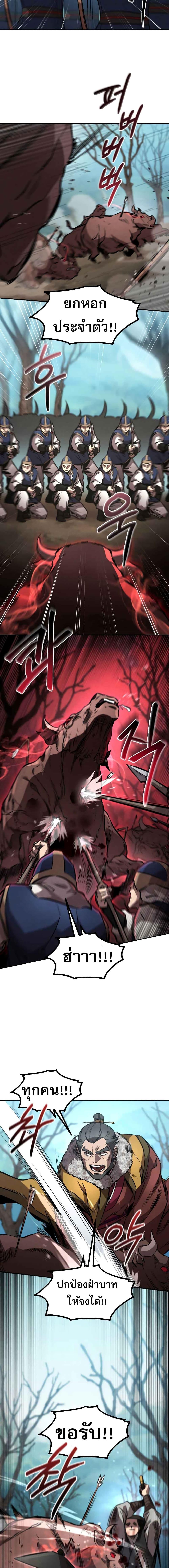 Manga-lc-com อ่านมังงะ อ่านการ์ตูน ออนไลน์ ฟรี Reincarnated Escort Warrior ตอนที่ 1 2 3 4 5 6 7 8 9 10 11 12 13 14 ฟรี ไม่มีโฆษณา Manga-lc - อ่าน มังงะ อ่าน การ์ตูน ออนไลน์ อ่านมังงะ ฟรี