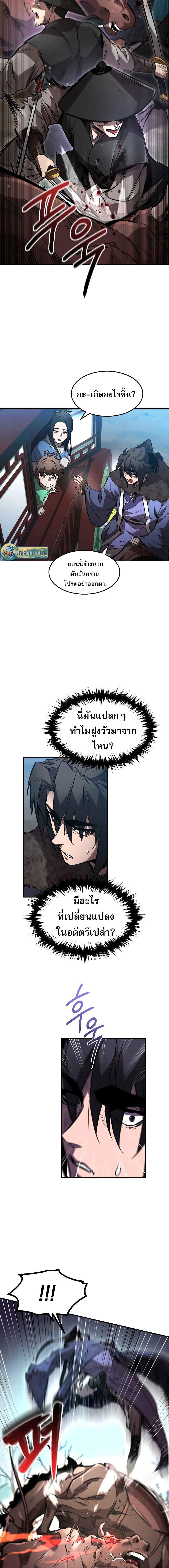 Manga-lc-com อ่านมังงะ อ่านการ์ตูน ออนไลน์ ฟรี Reincarnated Escort Warrior ตอนที่ 1 2 3 4 5 6 7 8 9 10 11 12 13 14 ฟรี ไม่มีโฆษณา Manga-lc - อ่าน มังงะ อ่าน การ์ตูน ออนไลน์ อ่านมังงะ ฟรี