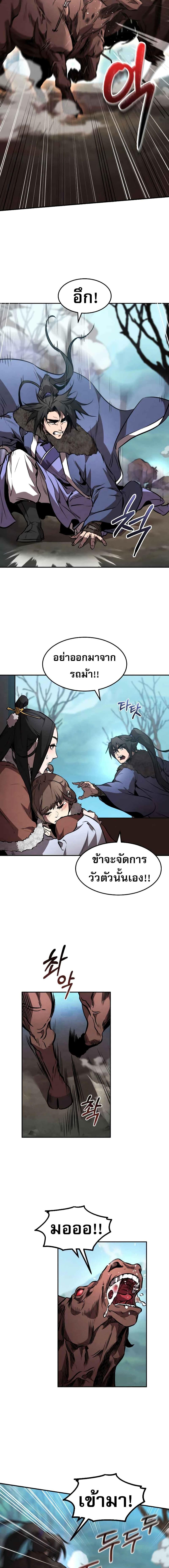 Manga-lc-com อ่านมังงะ อ่านการ์ตูน ออนไลน์ ฟรี Reincarnated Escort Warrior ตอนที่ 1 2 3 4 5 6 7 8 9 10 11 12 13 14 ฟรี ไม่มีโฆษณา Manga-lc - อ่าน มังงะ อ่าน การ์ตูน ออนไลน์ อ่านมังงะ ฟรี