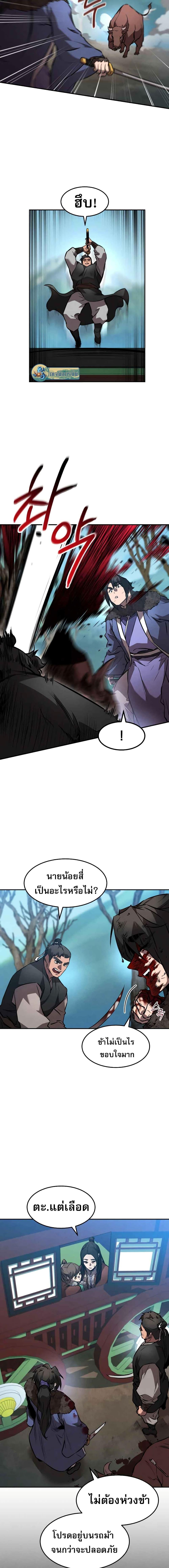 Manga-lc-com อ่านมังงะ อ่านการ์ตูน ออนไลน์ ฟรี Reincarnated Escort Warrior ตอนที่ 1 2 3 4 5 6 7 8 9 10 11 12 13 14 ฟรี ไม่มีโฆษณา Manga-lc - อ่าน มังงะ อ่าน การ์ตูน ออนไลน์ อ่านมังงะ ฟรี