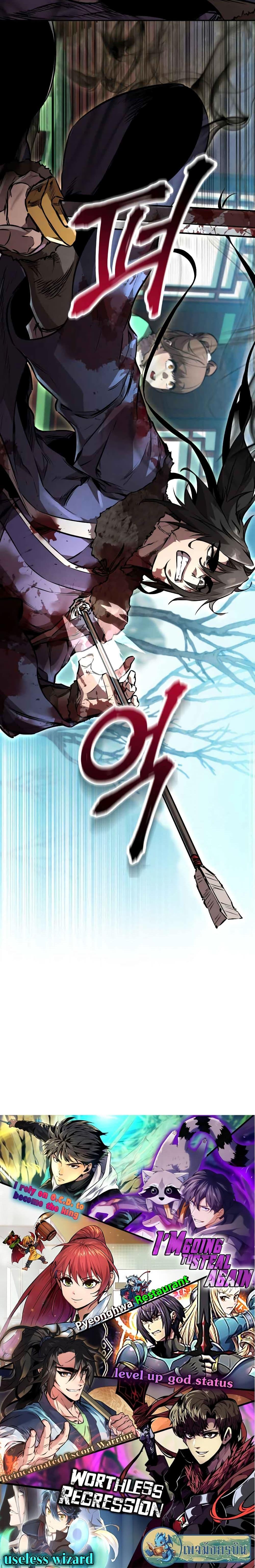 Manga-lc-com อ่านมังงะ อ่านการ์ตูน ออนไลน์ ฟรี Reincarnated Escort Warrior ตอนที่ 1 2 3 4 5 6 7 8 9 10 11 12 13 14 ฟรี ไม่มีโฆษณา Manga-lc - อ่าน มังงะ อ่าน การ์ตูน ออนไลน์ อ่านมังงะ ฟรี