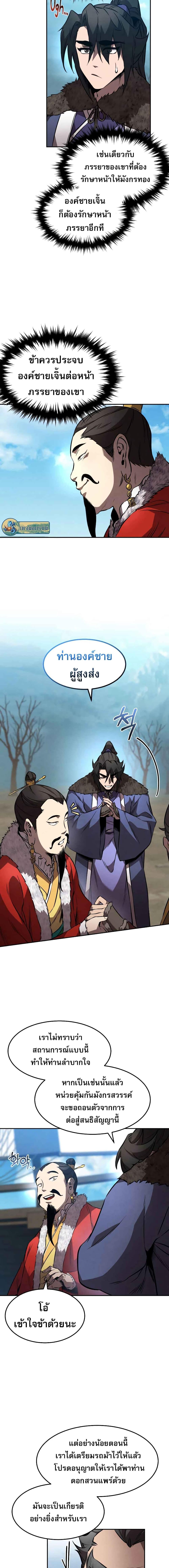 Manga-lc-com อ่านมังงะ อ่านการ์ตูน ออนไลน์ ฟรี Reincarnated Escort Warrior ตอนที่ 1 2 3 4 5 6 7 8 9 10 11 12 13 14 ฟรี ไม่มีโฆษณา Manga-lc - อ่าน มังงะ อ่าน การ์ตูน ออนไลน์ อ่านมังงะ ฟรี