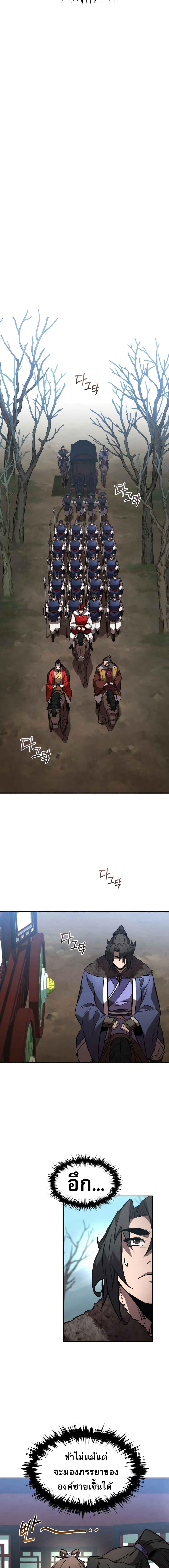 Manga-lc-com อ่านมังงะ อ่านการ์ตูน ออนไลน์ ฟรี Reincarnated Escort Warrior ตอนที่ 1 2 3 4 5 6 7 8 9 10 11 12 13 14 ฟรี ไม่มีโฆษณา Manga-lc - อ่าน มังงะ อ่าน การ์ตูน ออนไลน์ อ่านมังงะ ฟรี