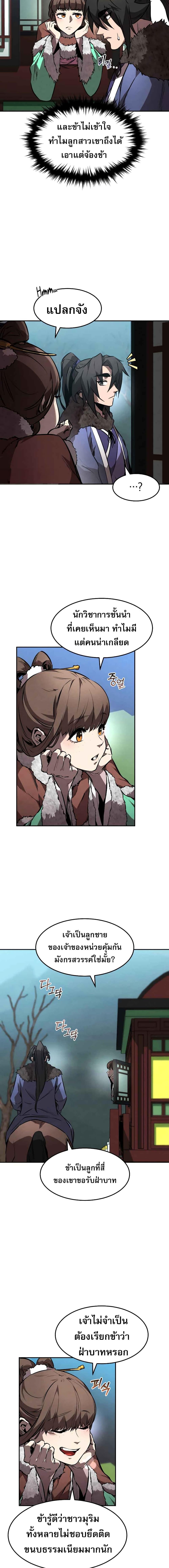 Manga-lc-com อ่านมังงะ อ่านการ์ตูน ออนไลน์ ฟรี Reincarnated Escort Warrior ตอนที่ 1 2 3 4 5 6 7 8 9 10 11 12 13 14 ฟรี ไม่มีโฆษณา Manga-lc - อ่าน มังงะ อ่าน การ์ตูน ออนไลน์ อ่านมังงะ ฟรี