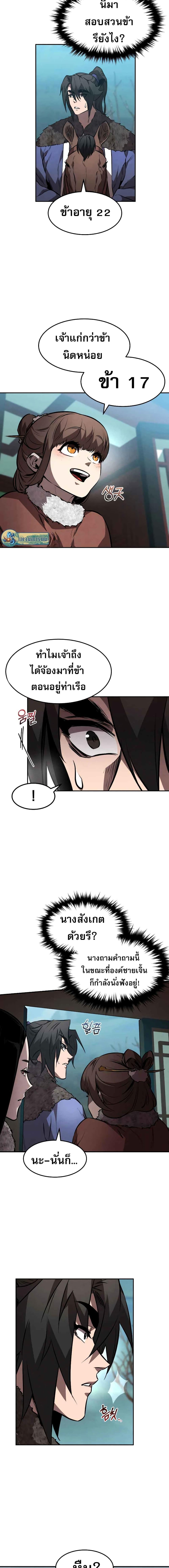 Manga-lc-com อ่านมังงะ อ่านการ์ตูน ออนไลน์ ฟรี Reincarnated Escort Warrior ตอนที่ 1 2 3 4 5 6 7 8 9 10 11 12 13 14 ฟรี ไม่มีโฆษณา Manga-lc - อ่าน มังงะ อ่าน การ์ตูน ออนไลน์ อ่านมังงะ ฟรี