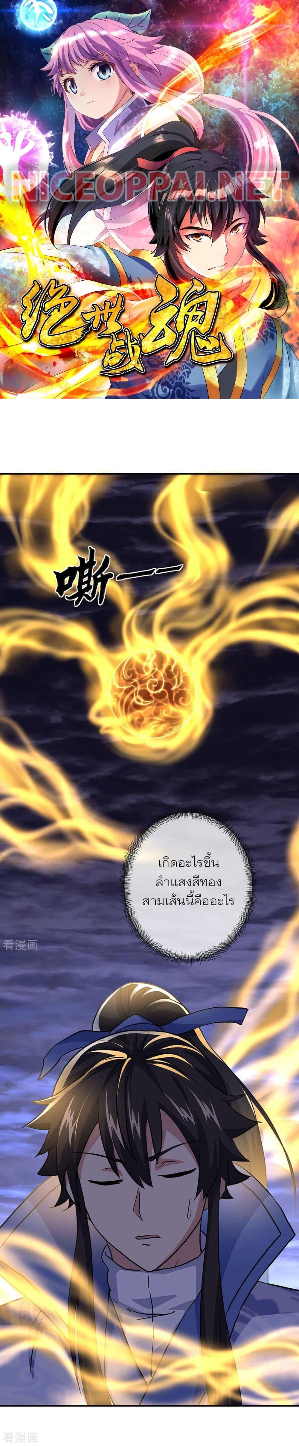 Manga-lc-com อ่านมังงะ อ่านการ์ตูน ออนไลน์ ฟรี Peerless Battle Spirit (Tian Cang Zi Dongman) ตอนที่ 1 2 3 4 5 6 7 8 9 10 11 12 13 14 ฟรี ไม่มีโฆษณา Manga-lc - อ่าน มังงะ อ่าน การ์ตูน ออนไลน์ อ่านมังงะ ฟรี
