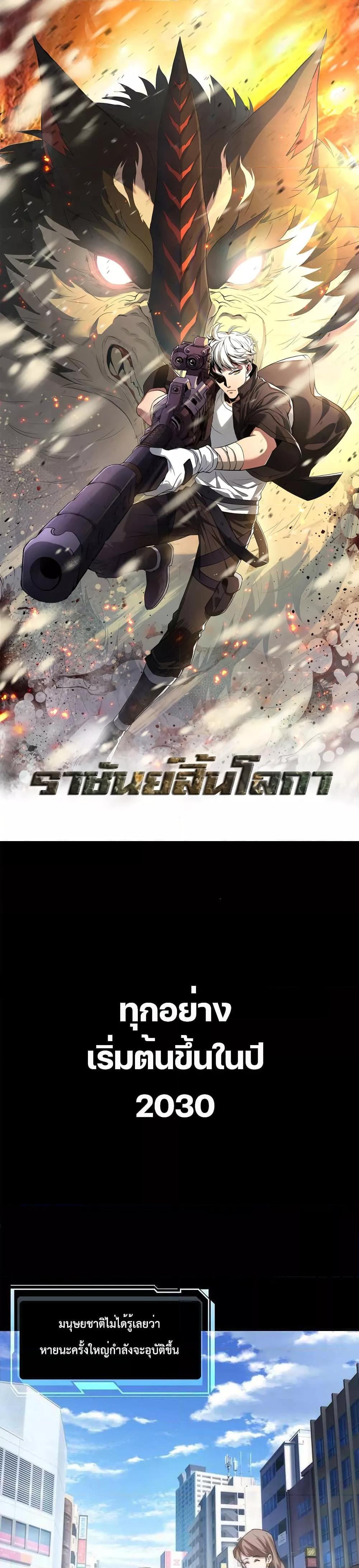 Manga-lc-com อ่านมังงะ อ่านการ์ตูน ออนไลน์ ฟรี RuneKing–ราช ตอนที่ 1 2 3 4 5 6 7 8 9 10 11 12 13 14 ฟรี ไม่มีโฆษณา Manga-lc - อ่าน มังงะ อ่าน การ์ตูน ออนไลน์ อ่านมังงะ ฟรี